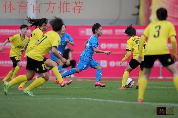 2022中国太平中国足协女超联赛第二阶段结束,武汉车谷江大女足全胜领跑 2022中国太平中国足协女超联赛第二阶段结束,武汉车谷江大女足全胜领跑