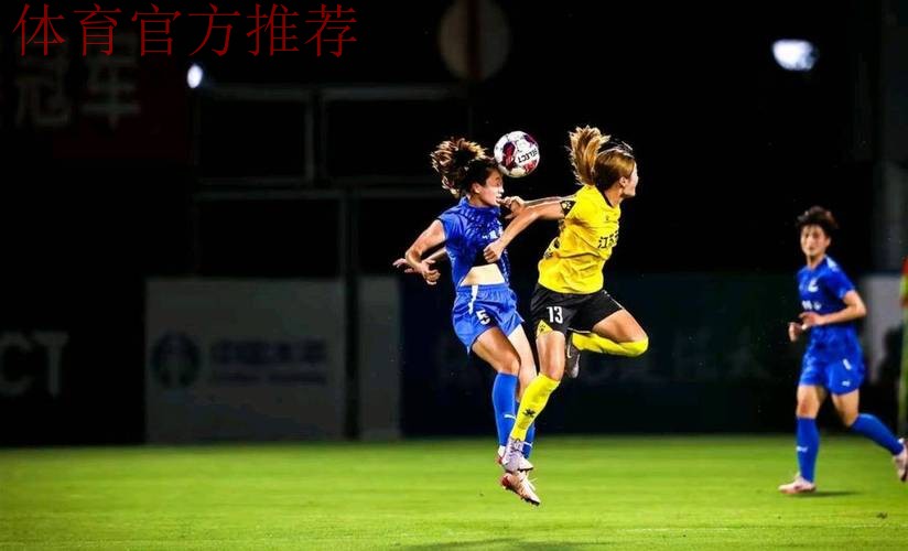 2022中国太平中国足协女超联赛第二阶段结束,武汉车谷江大女足全胜领跑 2022中国太平中国足协女超联赛第二阶段结束,武汉车谷江大女足全胜领跑