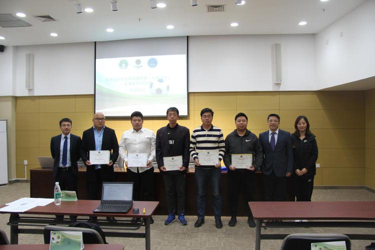 2018年青超联赛(东北大区)比赛监督培训班在大连顺利举办 2018年青超联赛(东北大区)比赛监督培训班在大连顺利举办