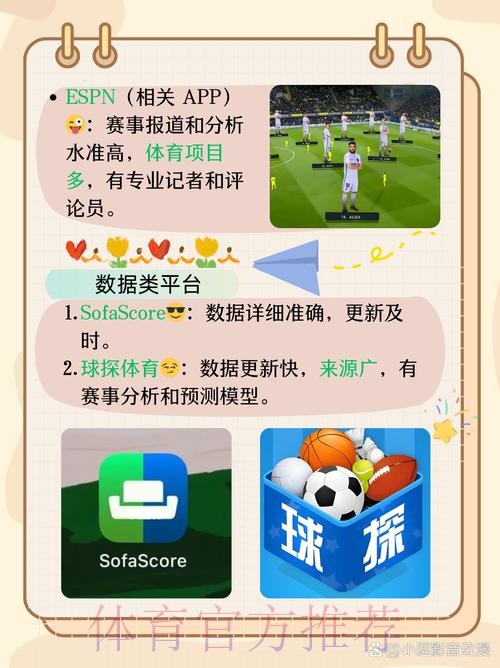 免费下载世界杯滚球APP入口地址 免费下载世界杯滚球APP入口地址